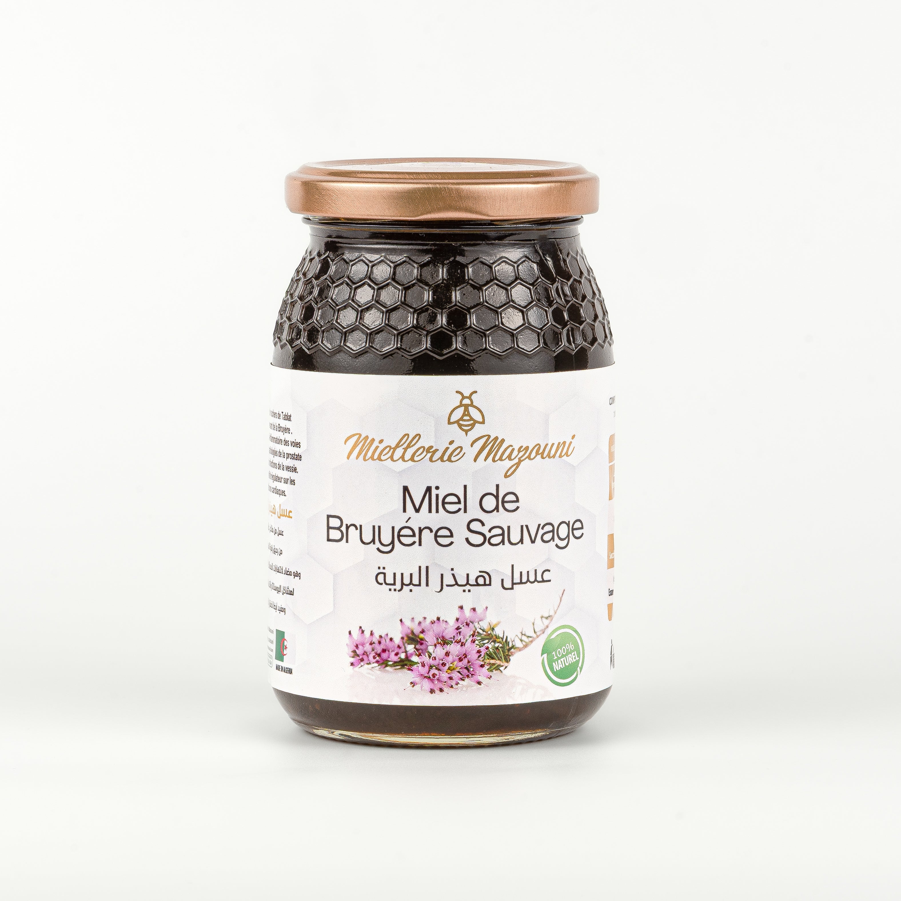 عسل الخلنج البري