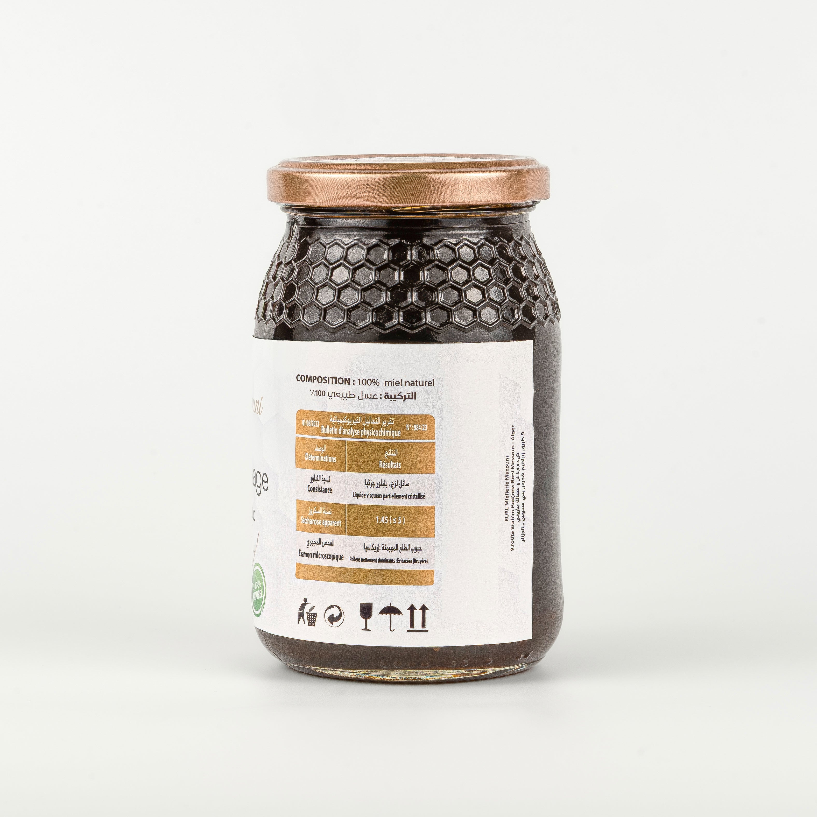 عسل الخلنج البري