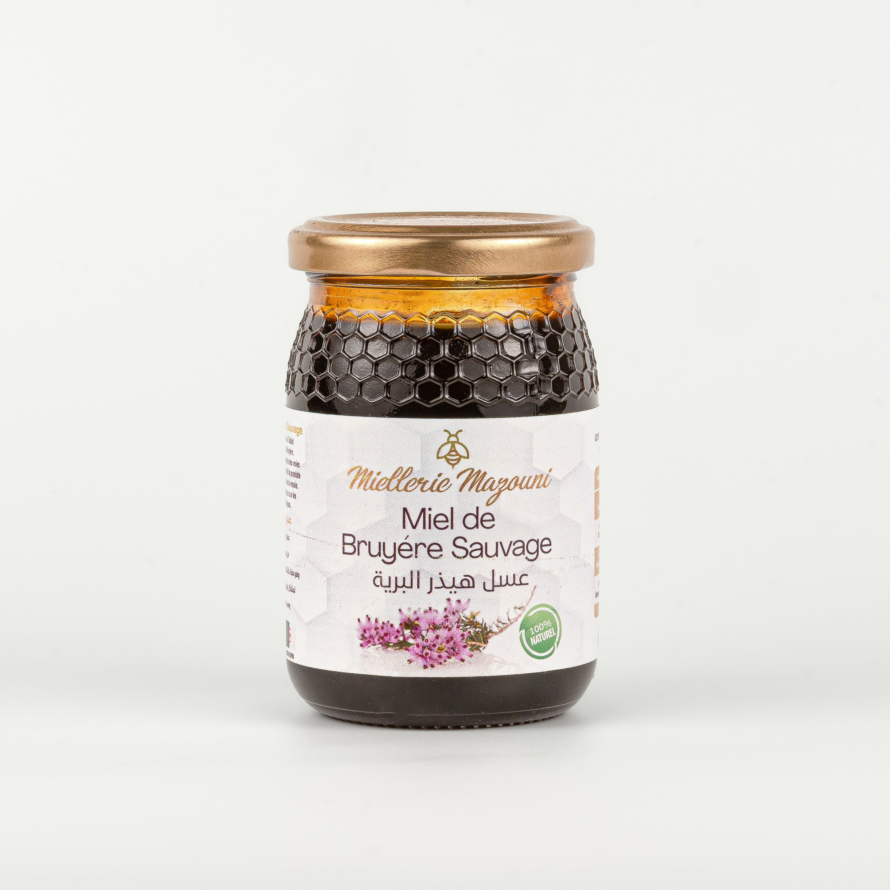 عسل الخلنج البري