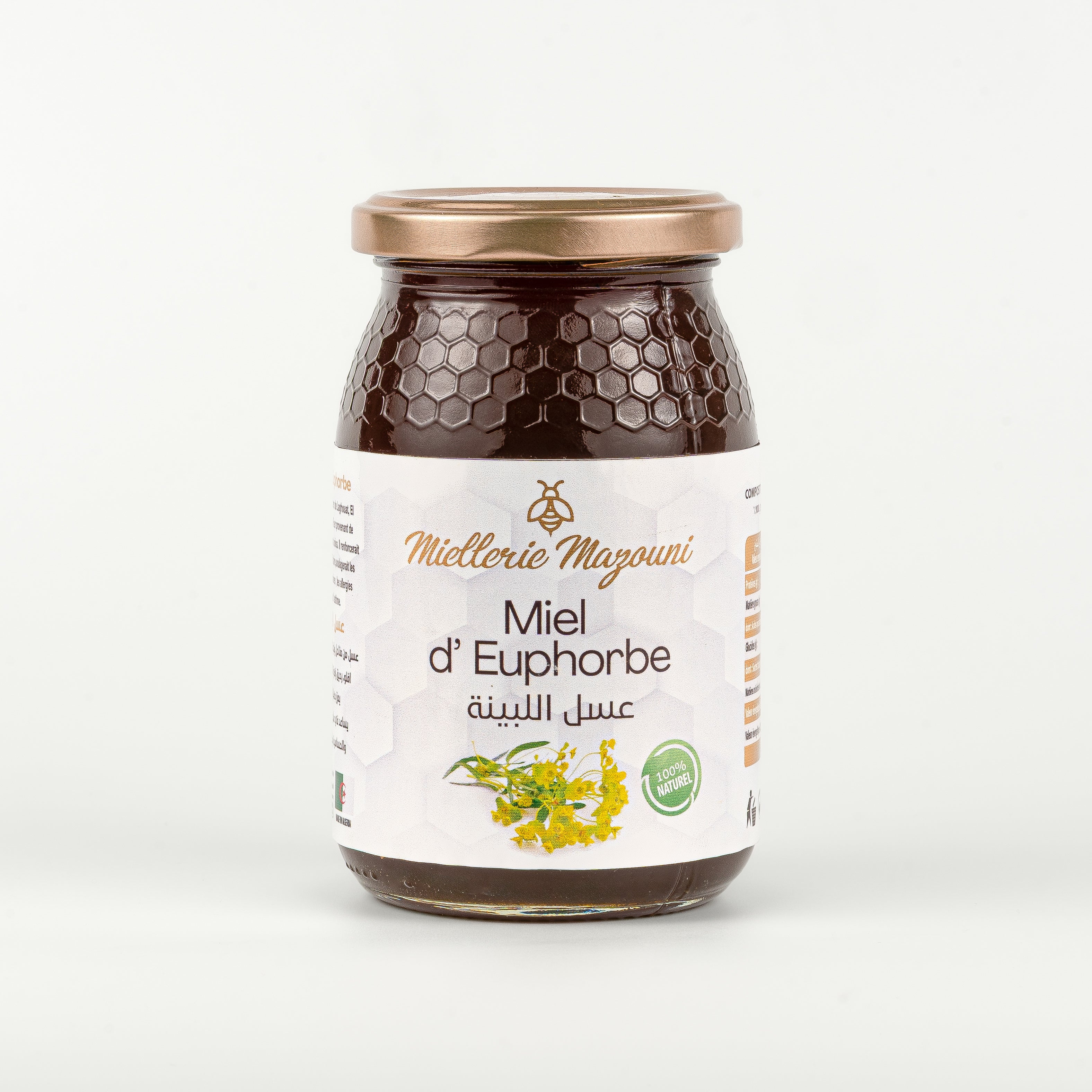 عسل الفربيون