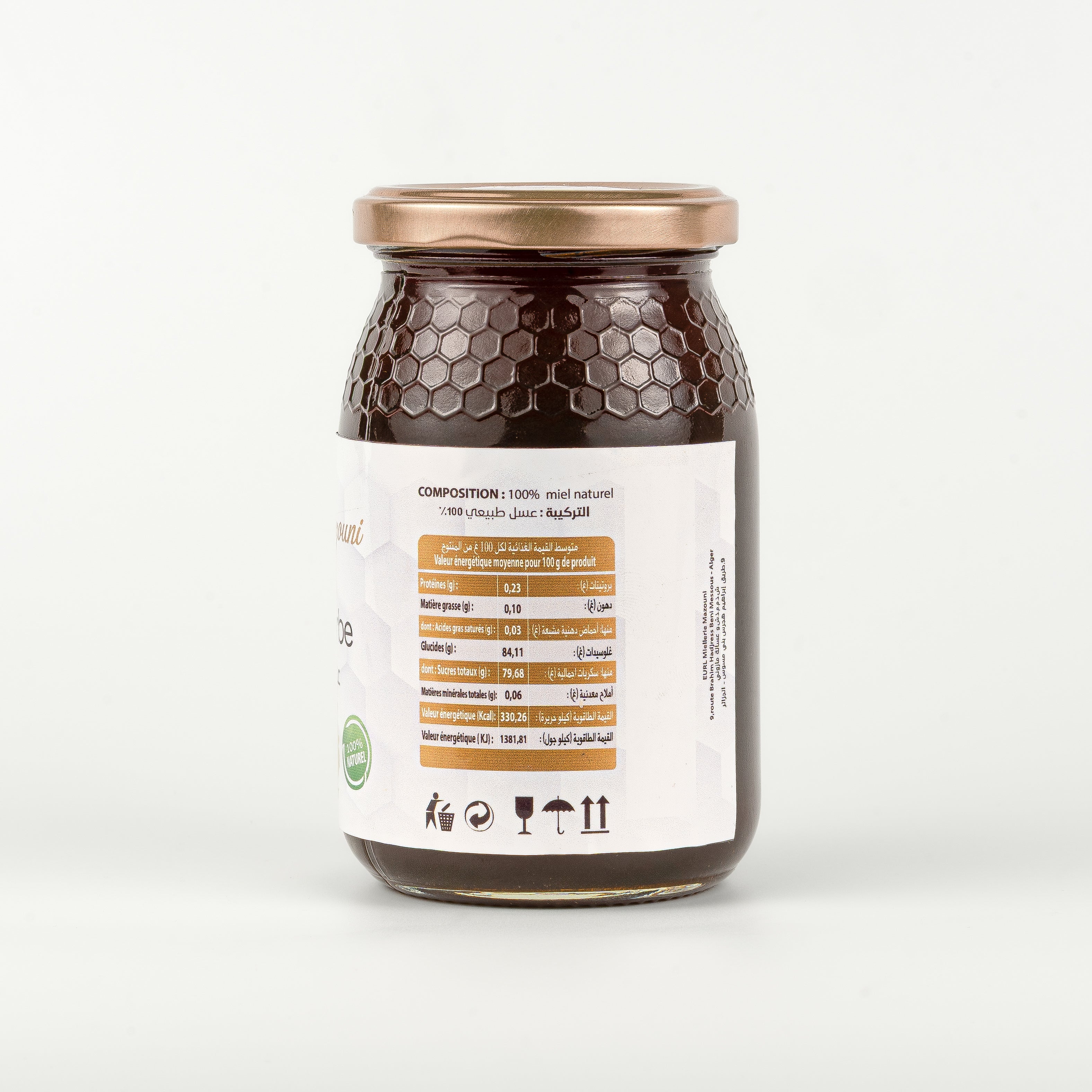 عسل الفربيون