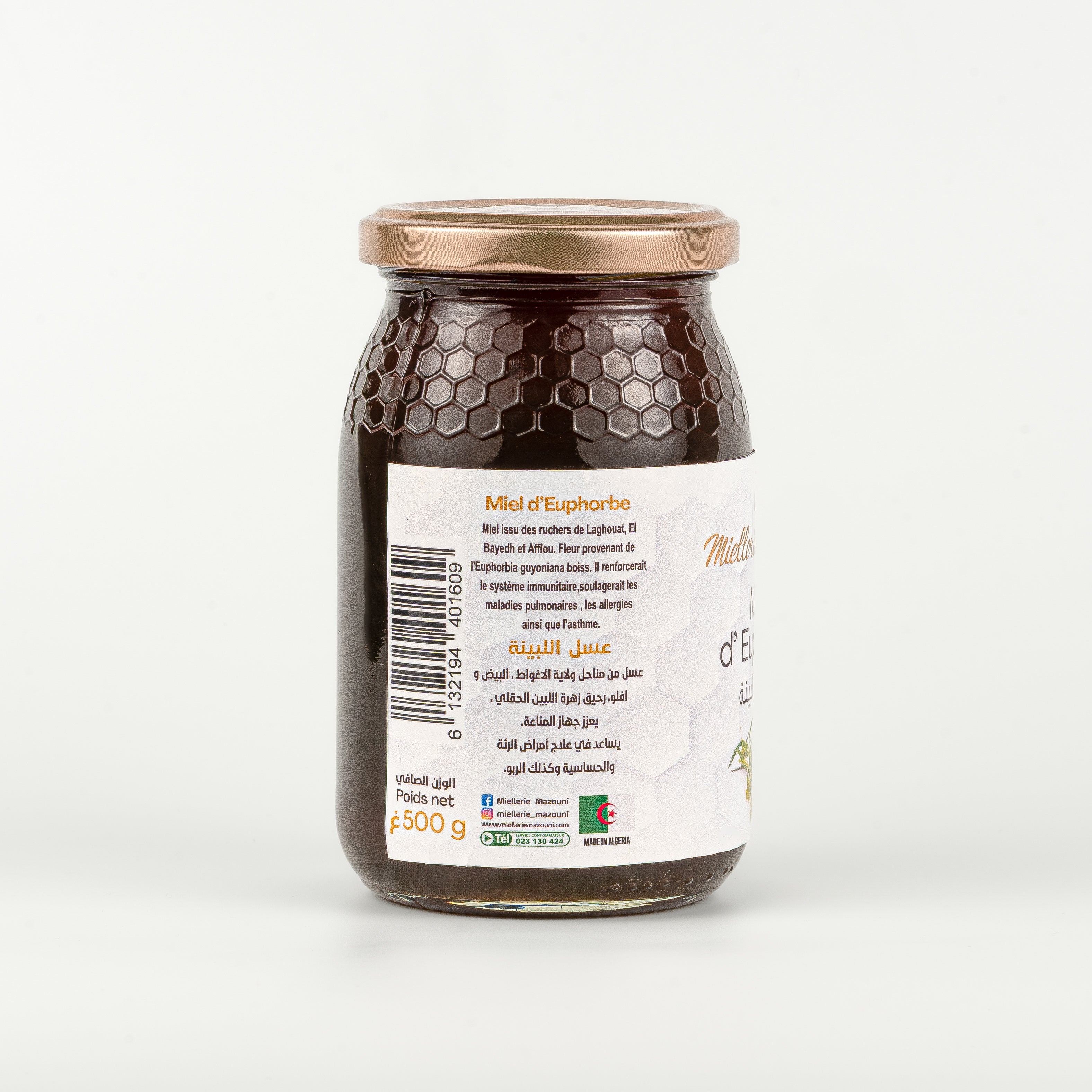 عسل الفربيون