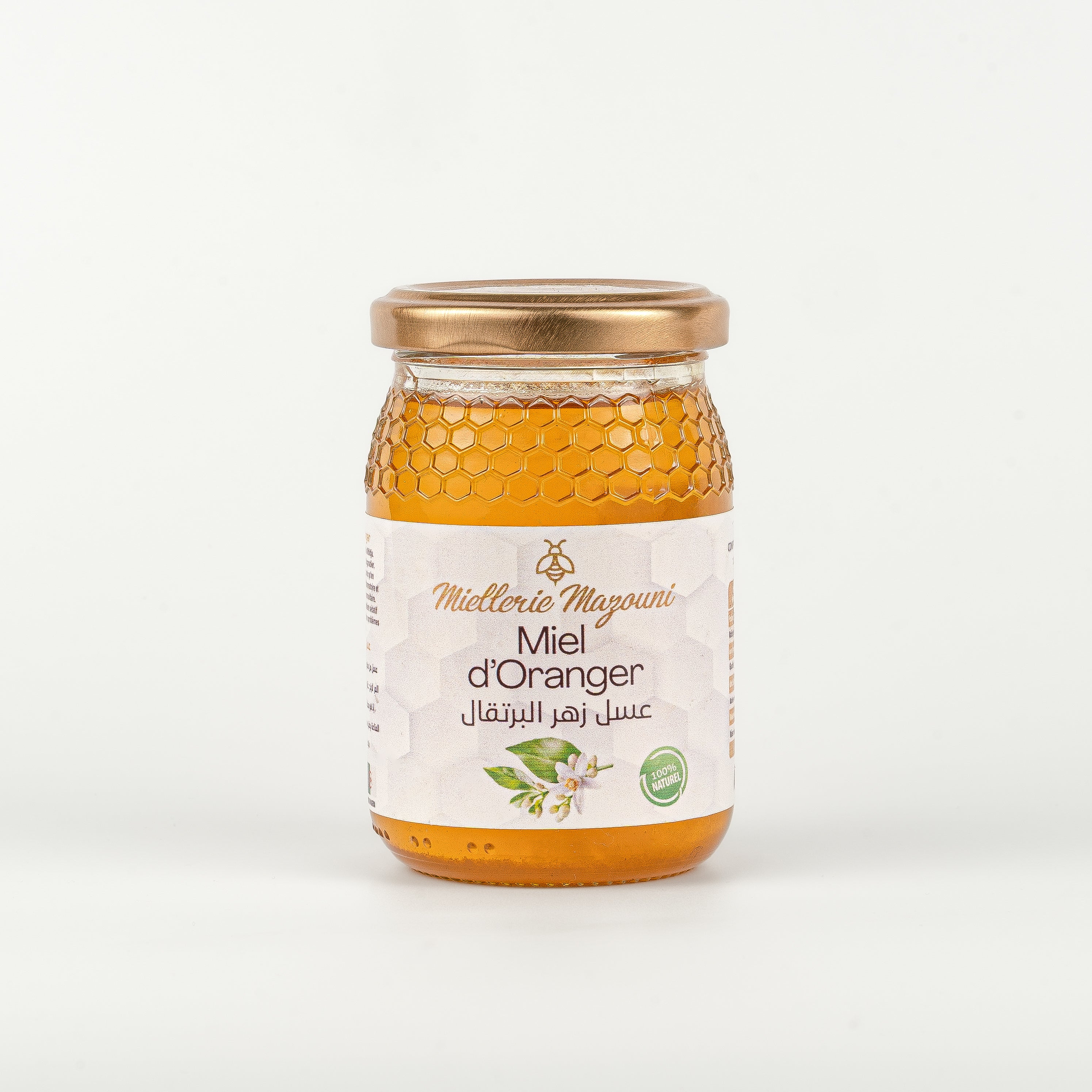 عسل زهر البرتقال