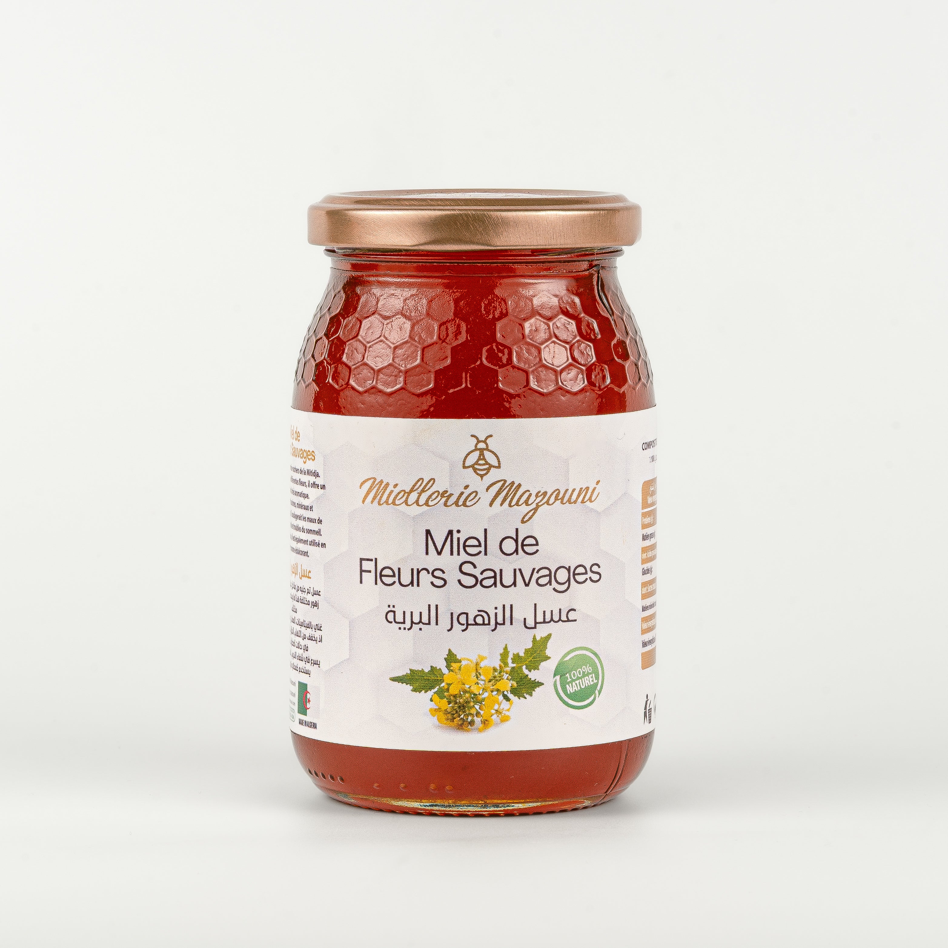 عسل الزهور البرية