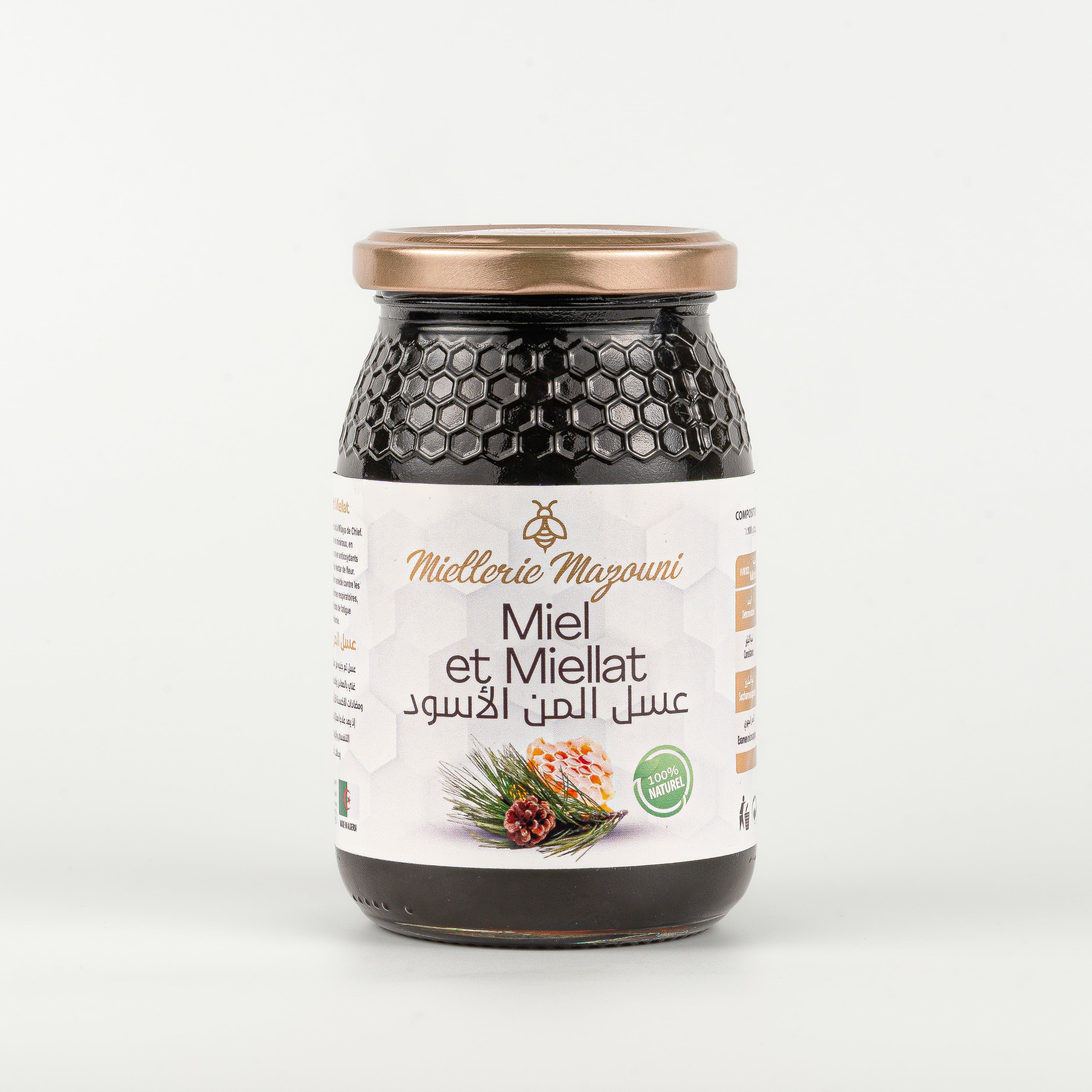 العسل والعسل