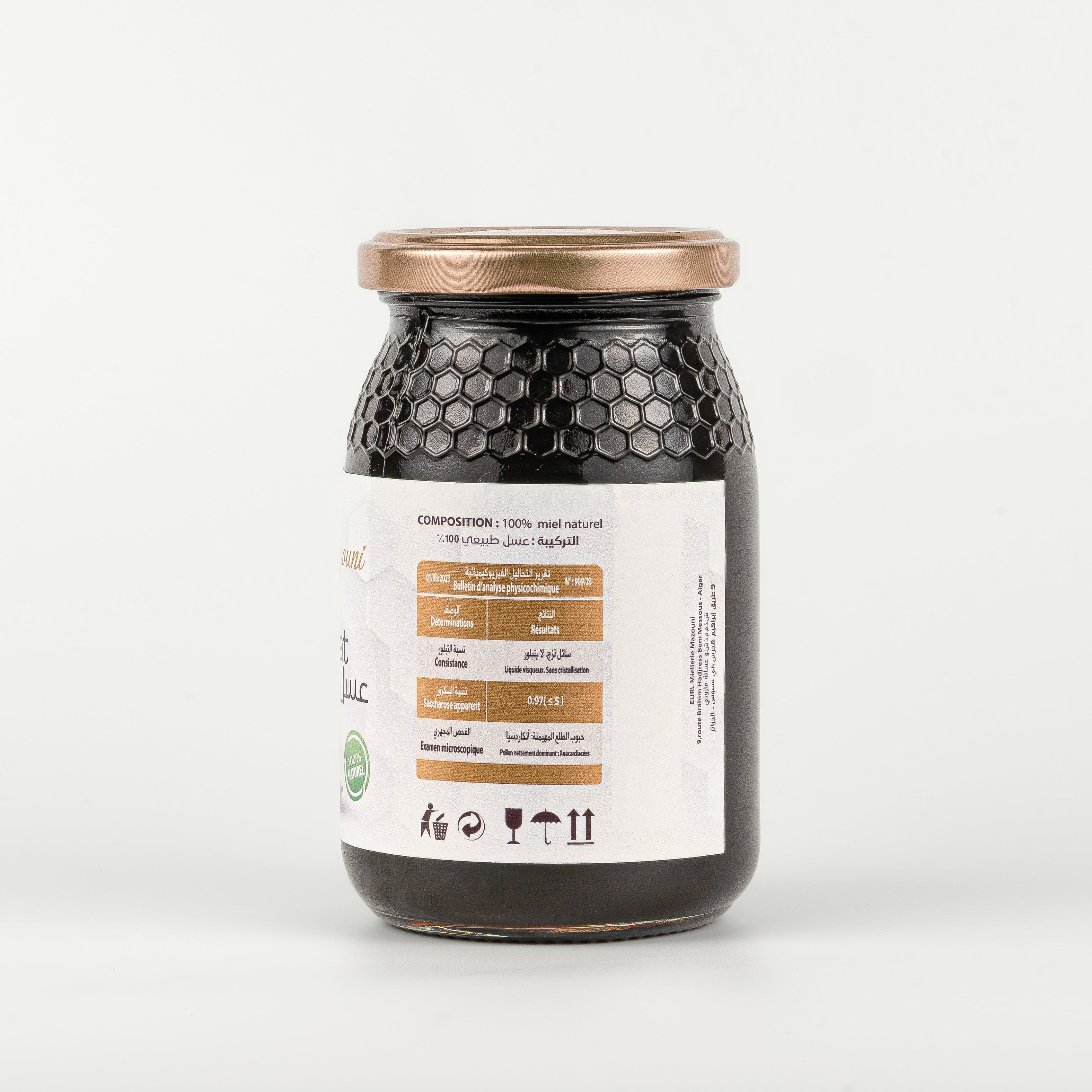 العسل والعسل