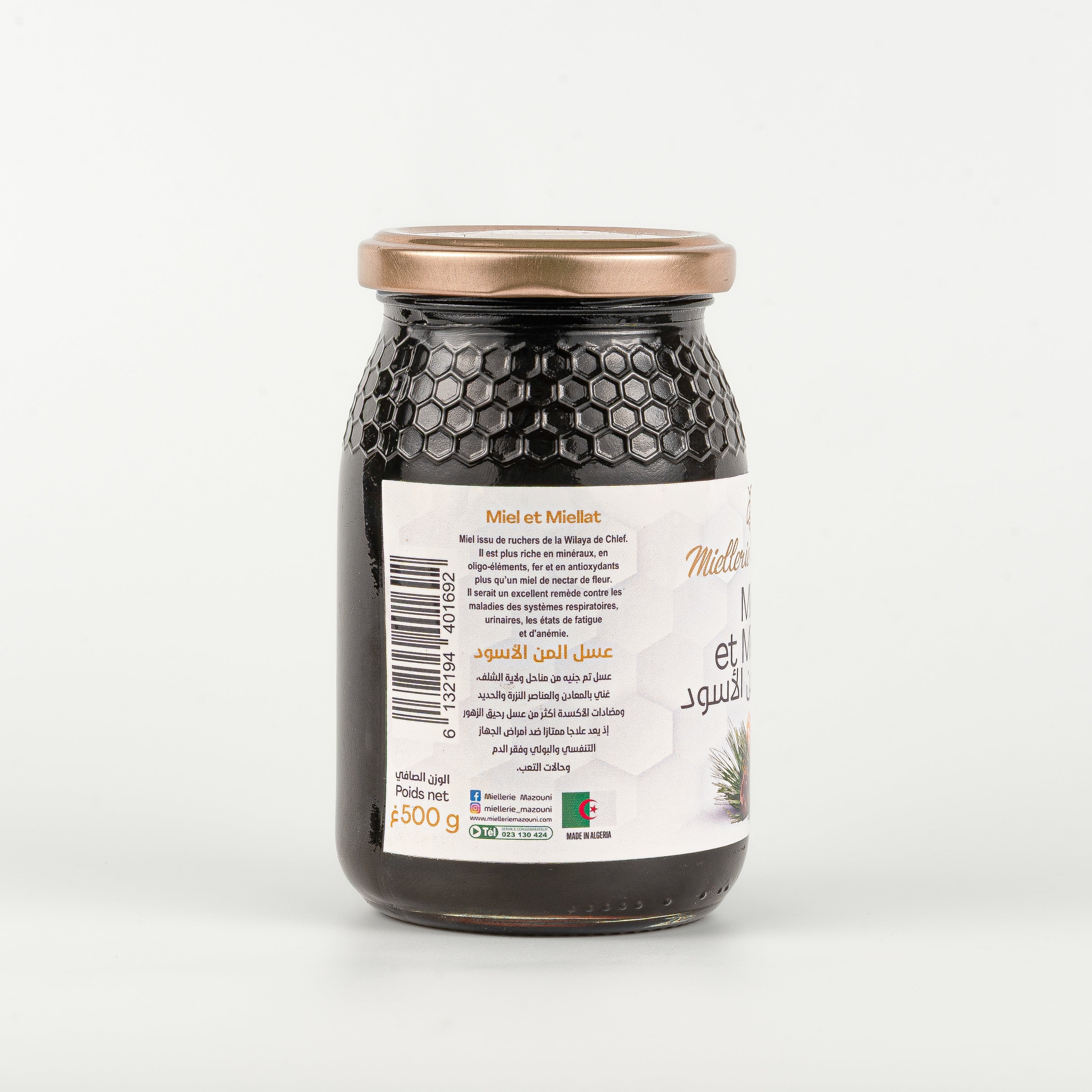 العسل والعسل