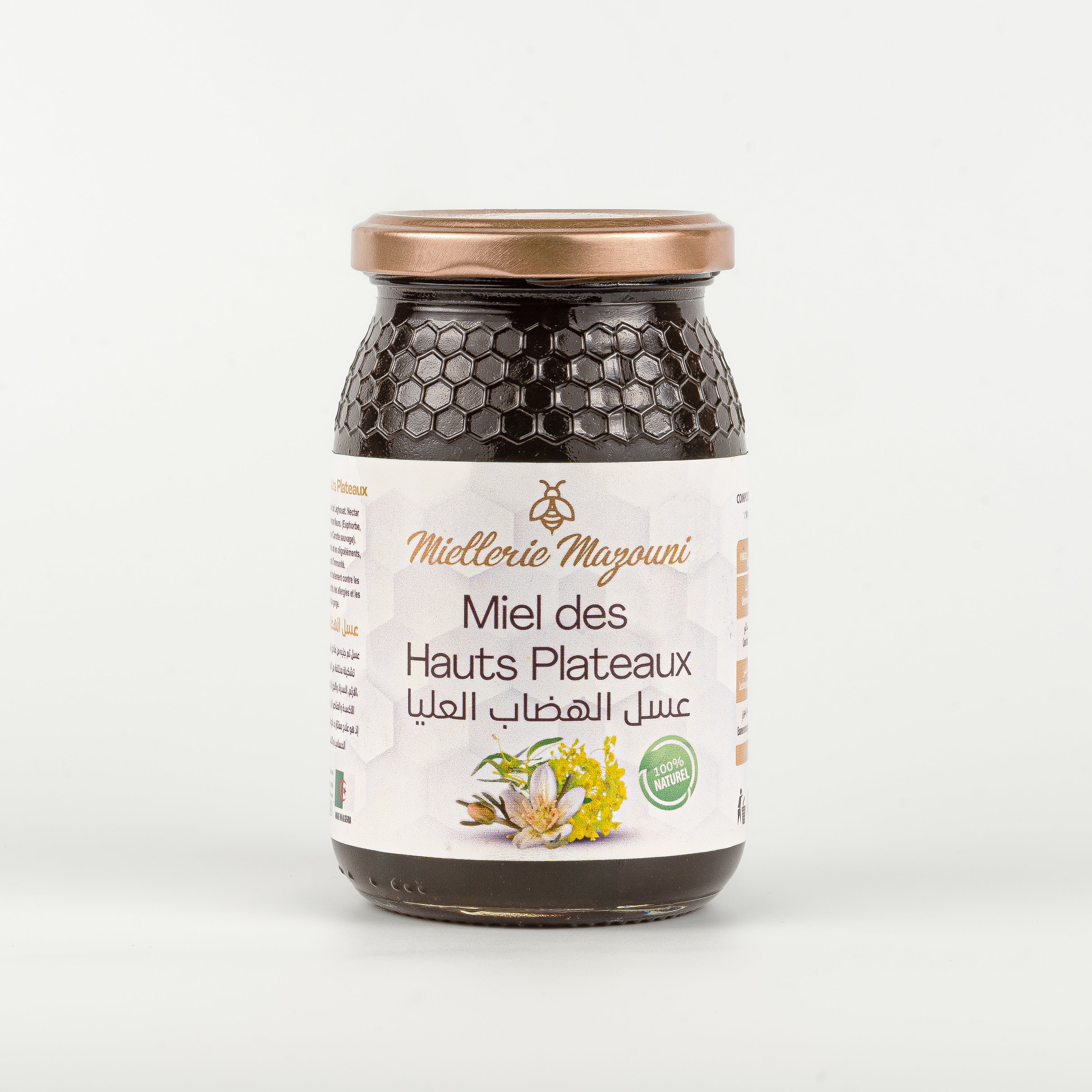 عسل الهضبة المرتفعة