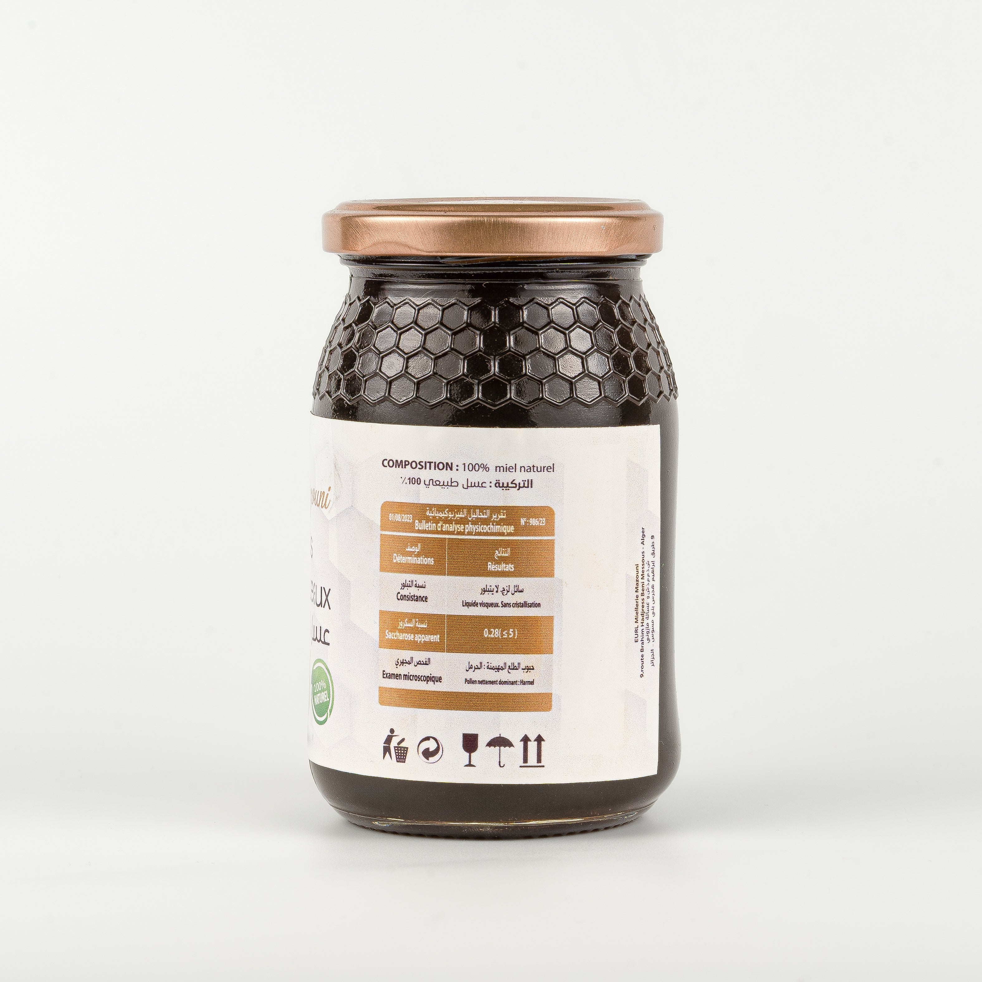 عسل الهضبة المرتفعة