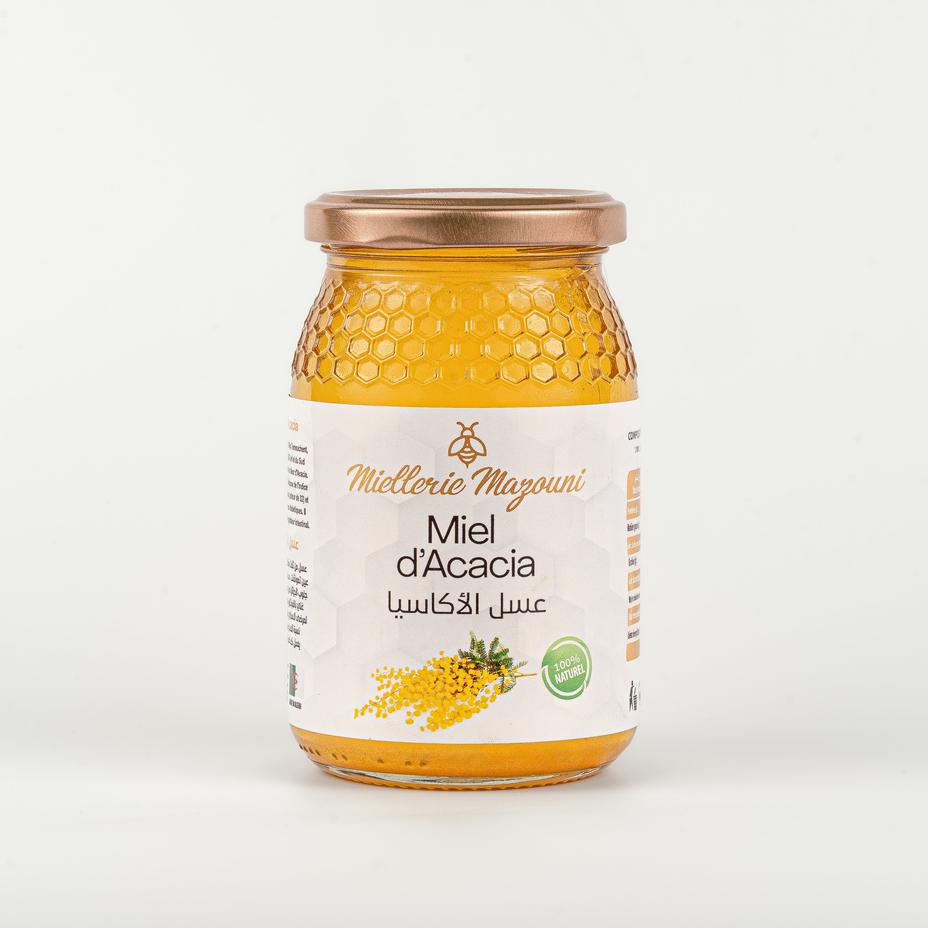 عسل الأكاسيا