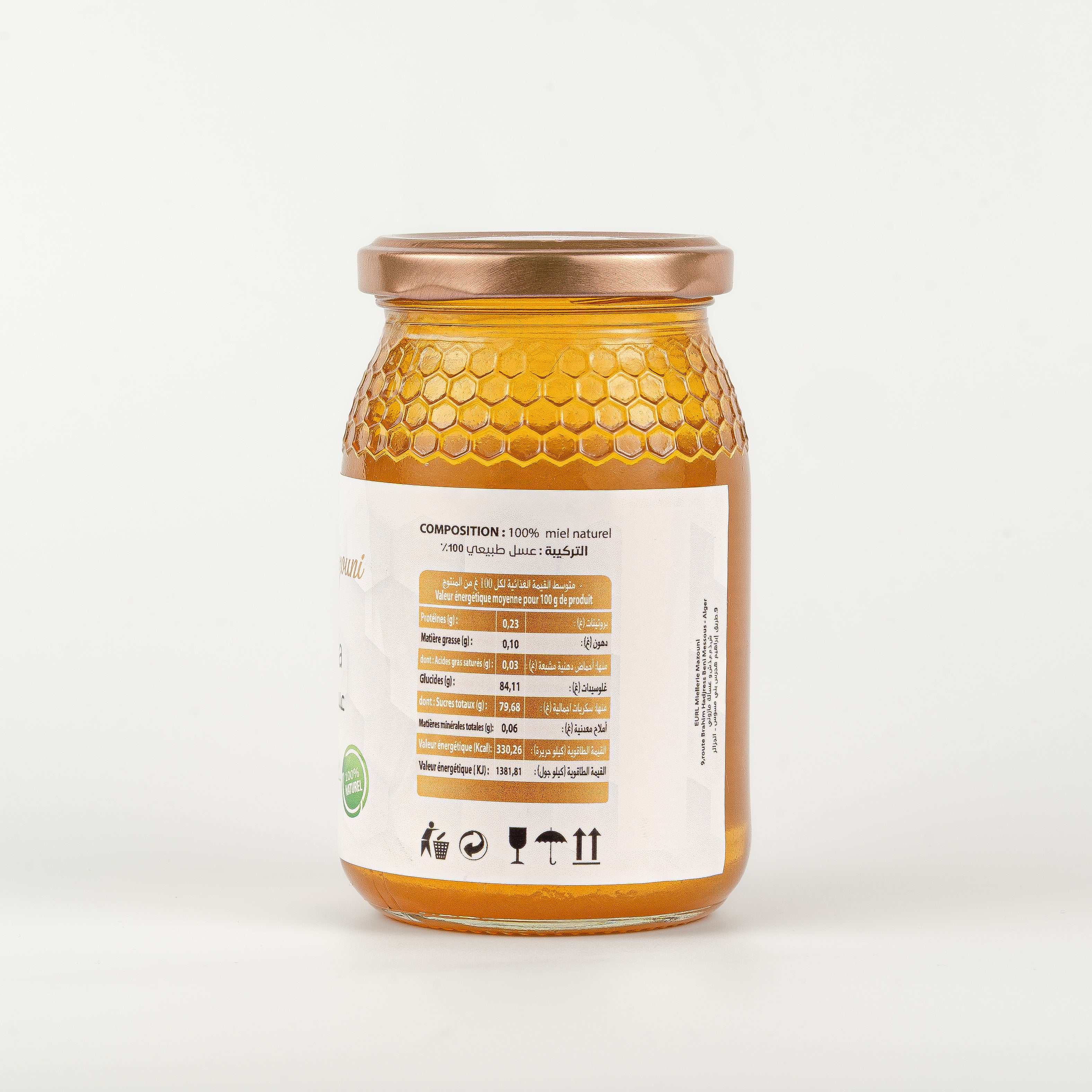 عسل الأكاسيا