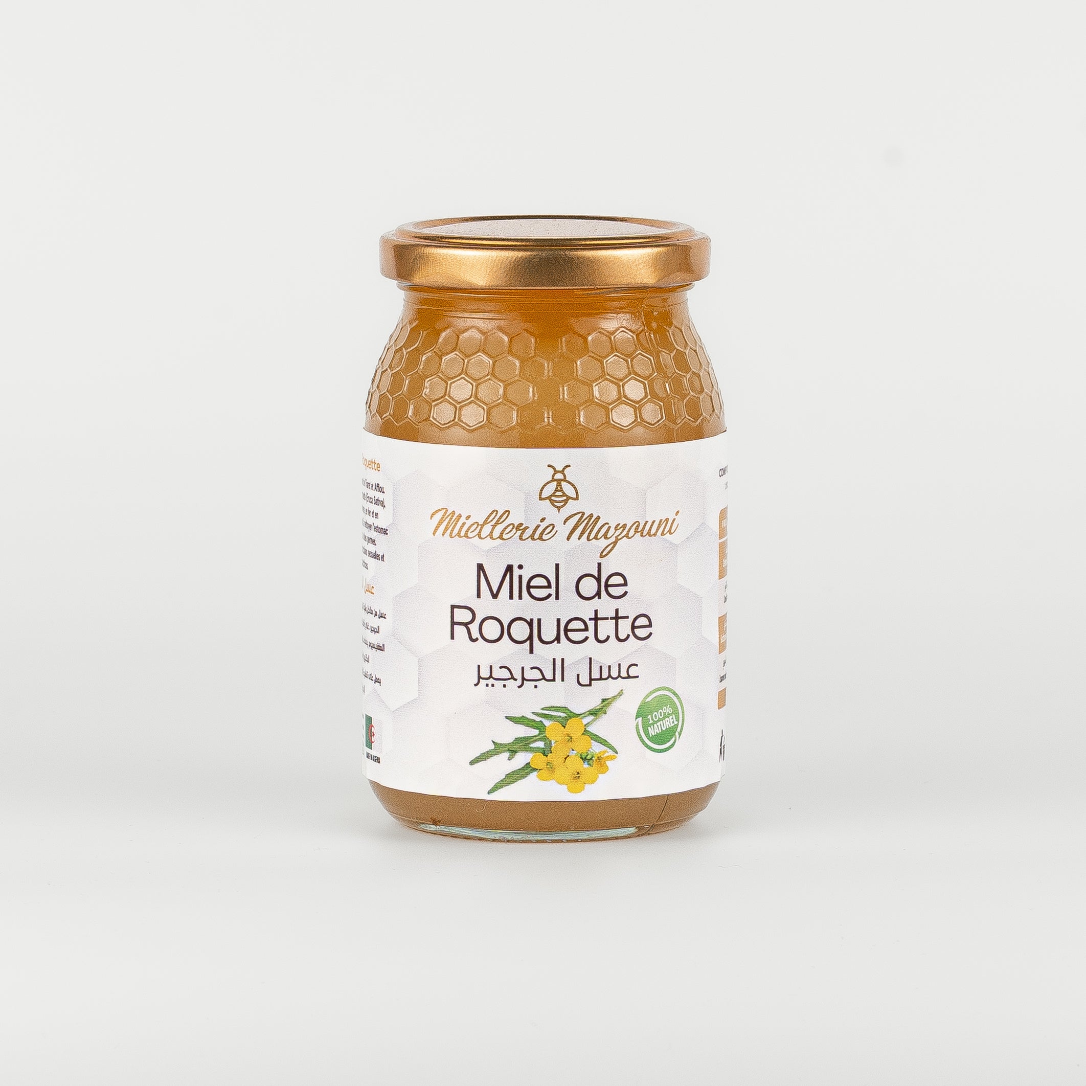 عسل الصاروخ