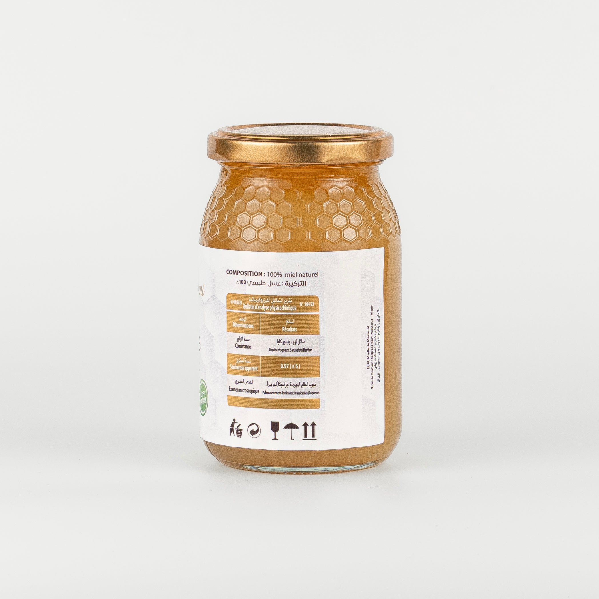 عسل الصاروخ