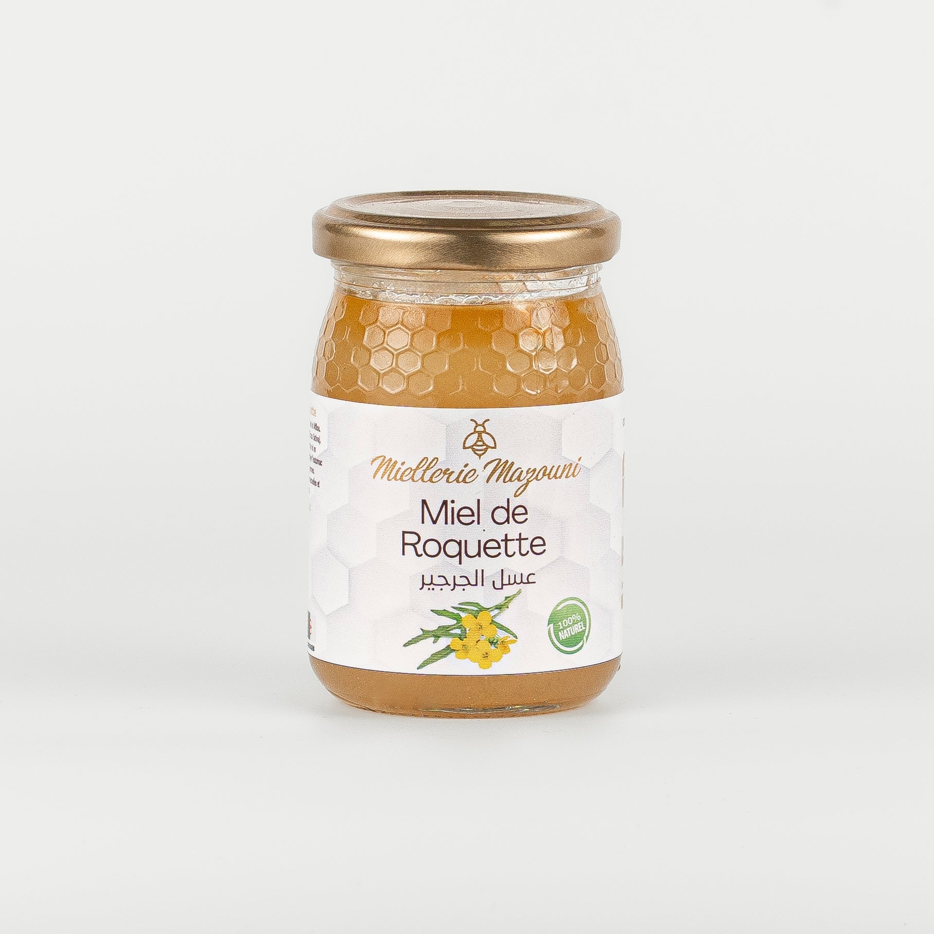 عسل الصاروخ