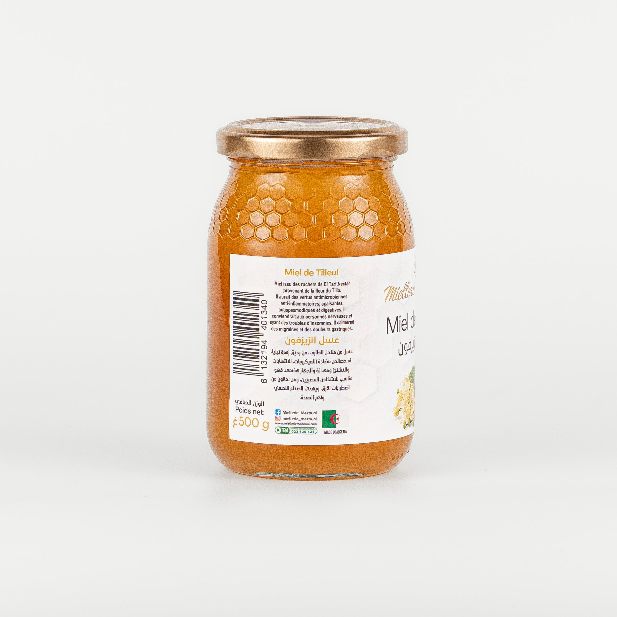 عسل الزيزفون