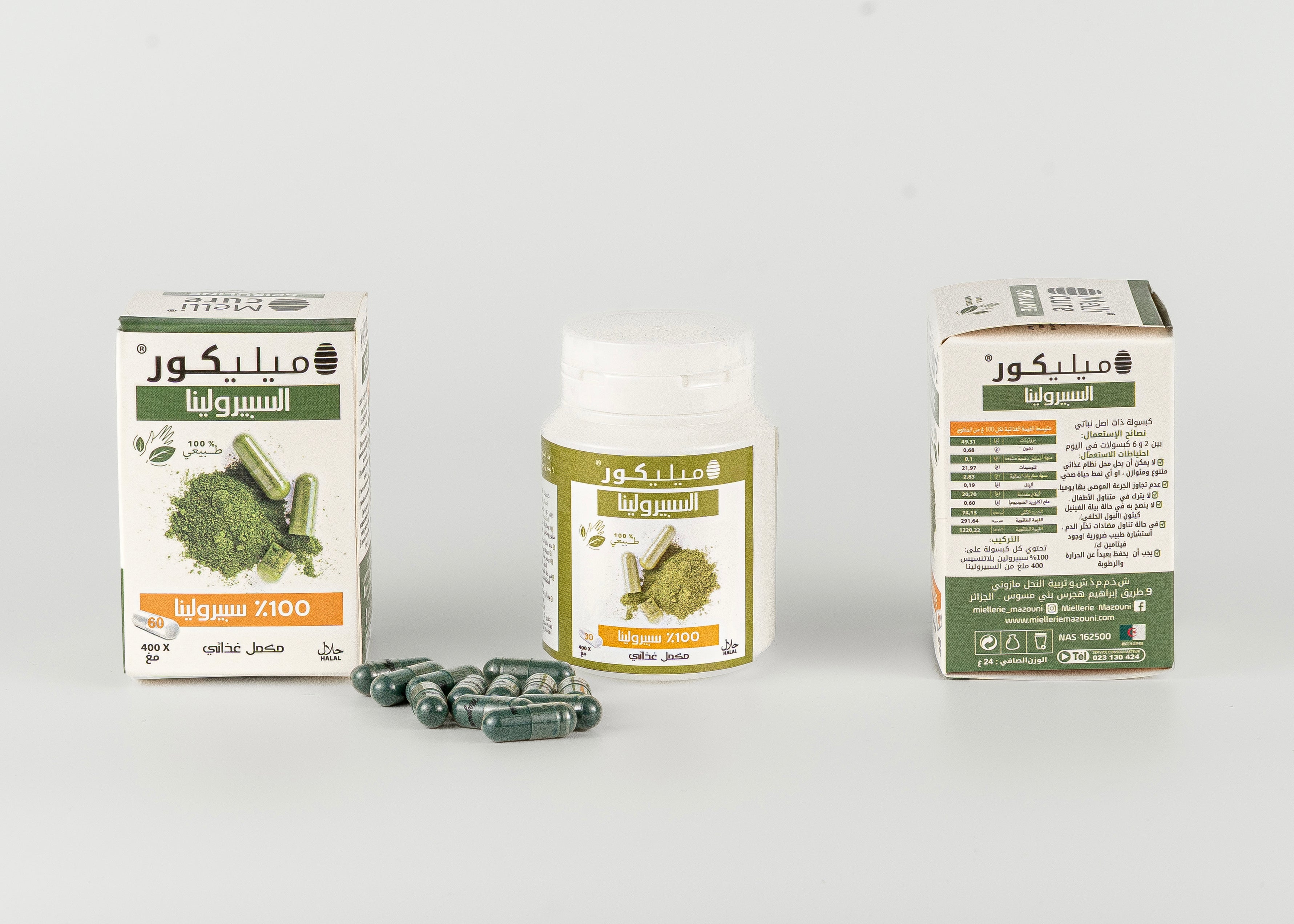 Gélules de spiruline