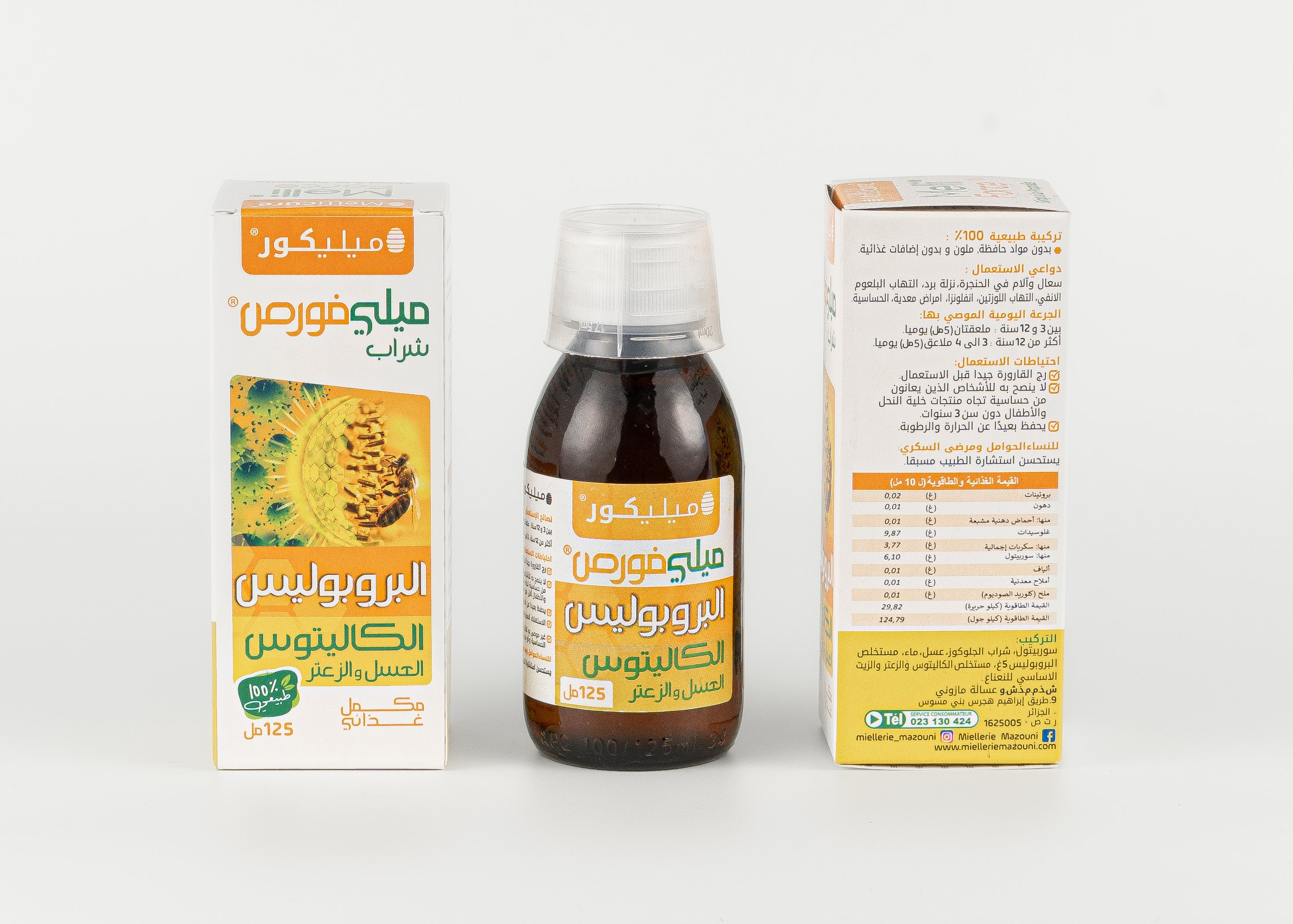 Sirop à la propolis