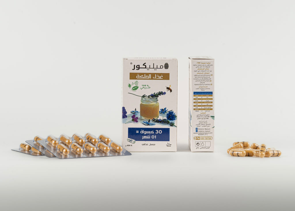 Gélules de gelée royale