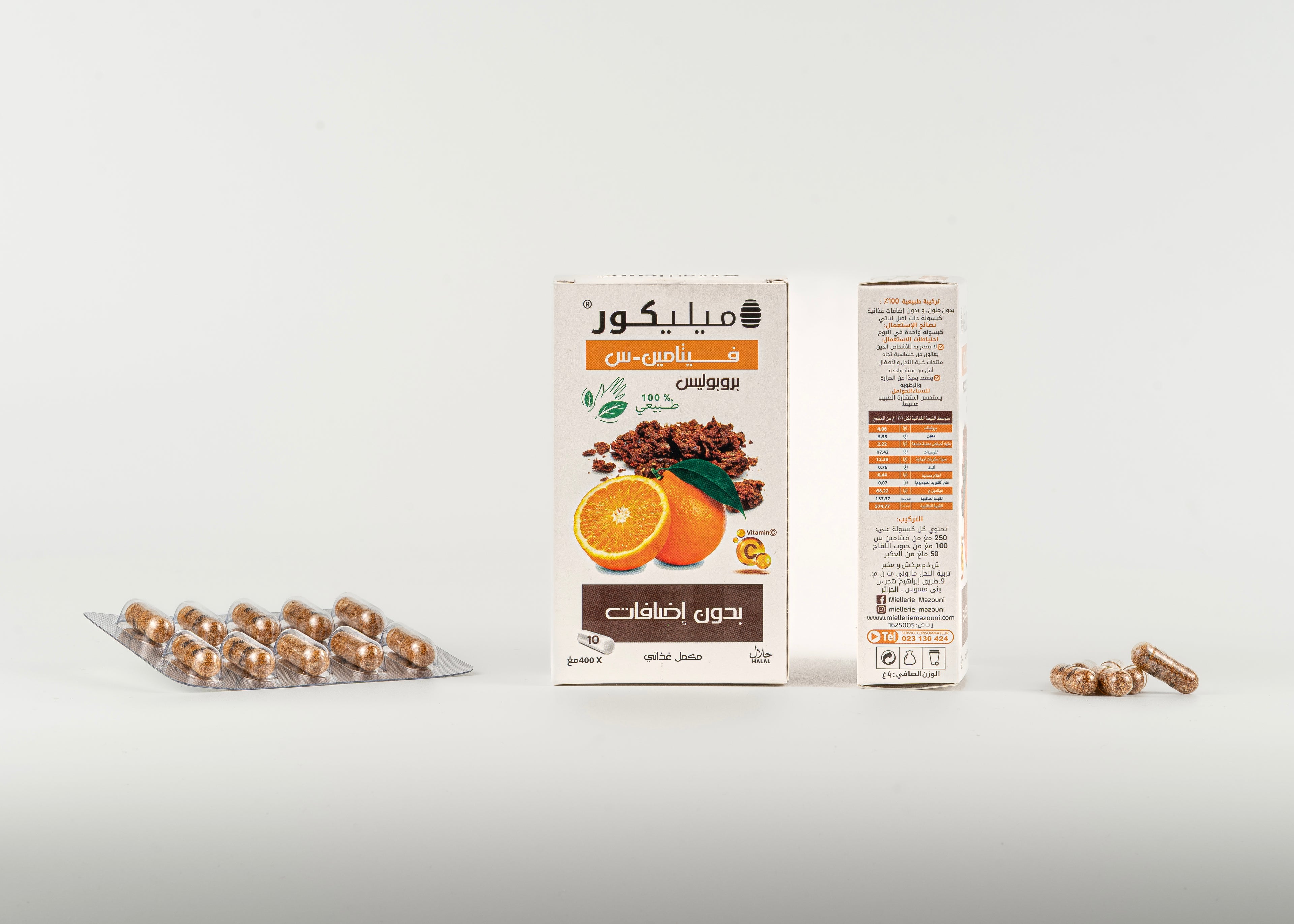Gélules de Propolis Vitamine-C